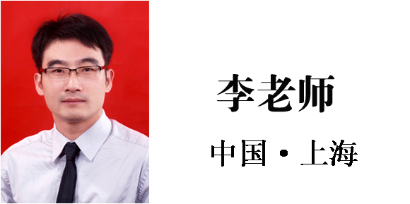 博革集團(tuán)高級(jí)咨詢顧問(wèn)李帆