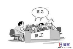 精益管理中如何識別員工態(tài)度進行工作安排?