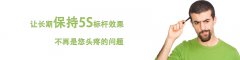 5S咨詢最“惠”季—9.9萬元，3個月助你打造企業5S管理標桿！