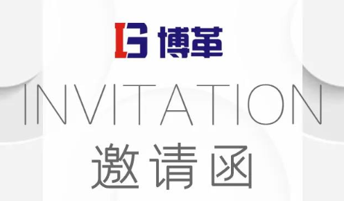TPM設備管理沙龍，誠邀您的參加！